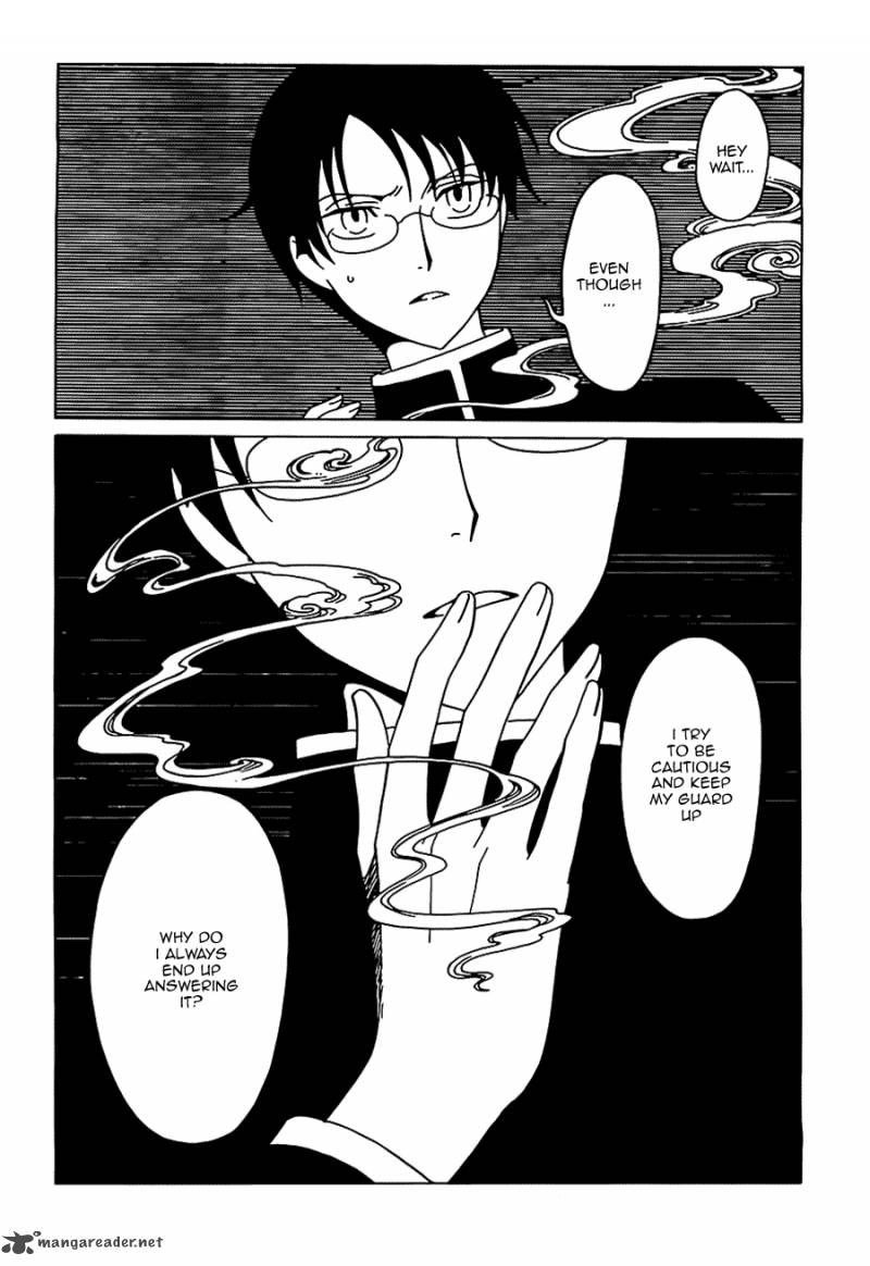 Xxxholic Rei 10 7