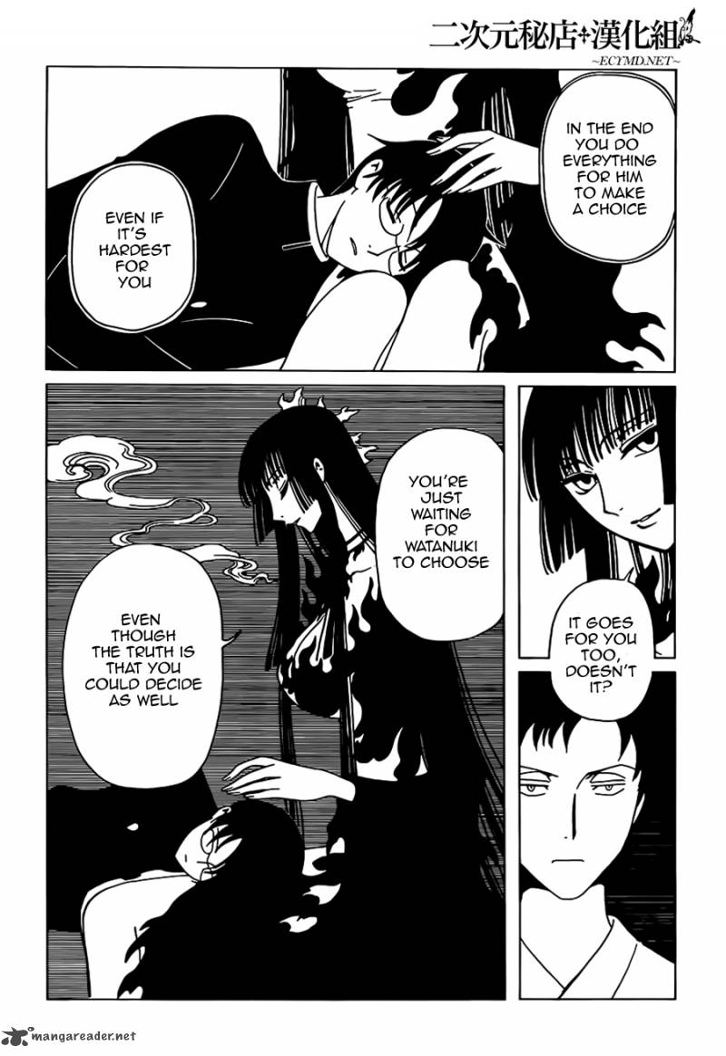 Xxxholic Rei 12 8