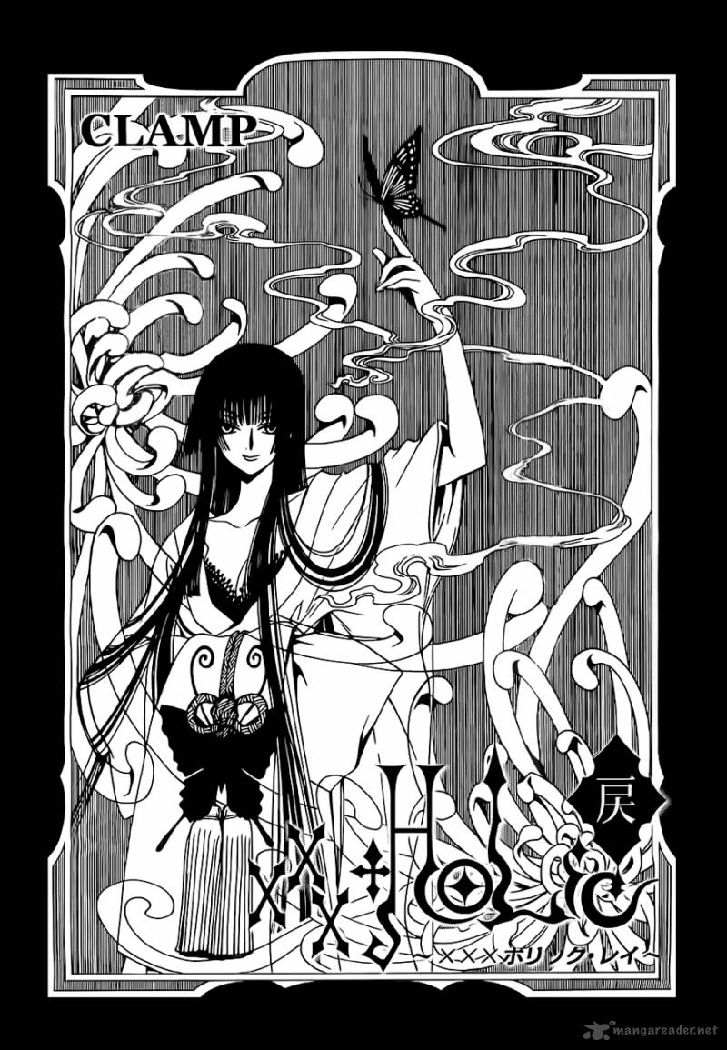 Xxxholic Rei 2 1