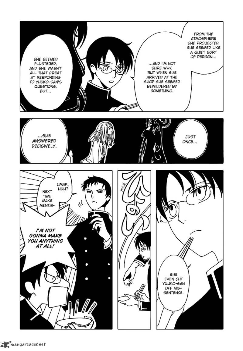 Xxxholic Rei 2 10