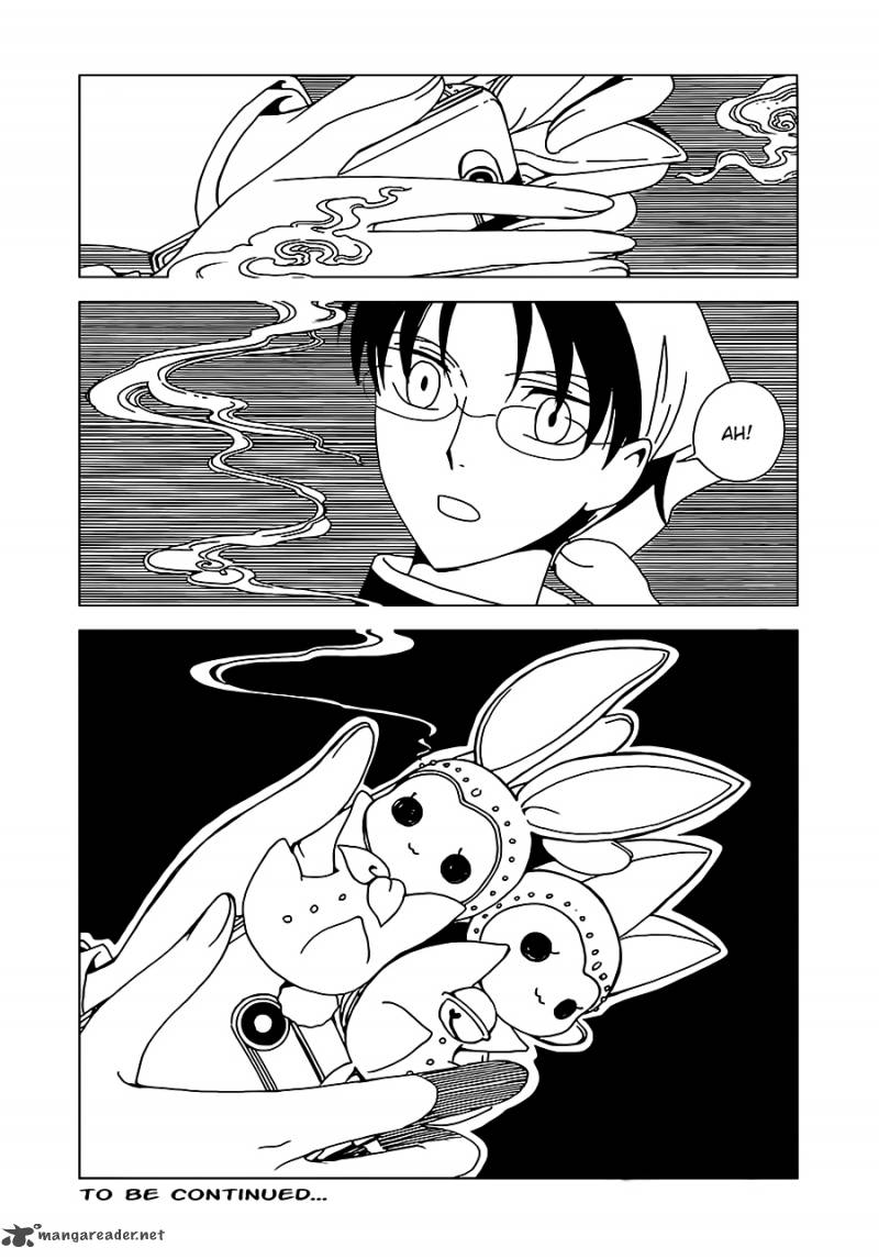 Xxxholic Rei 2 14