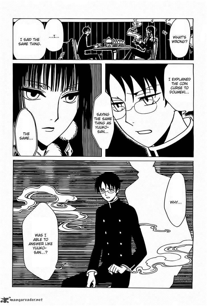 Xxxholic Rei 23 16