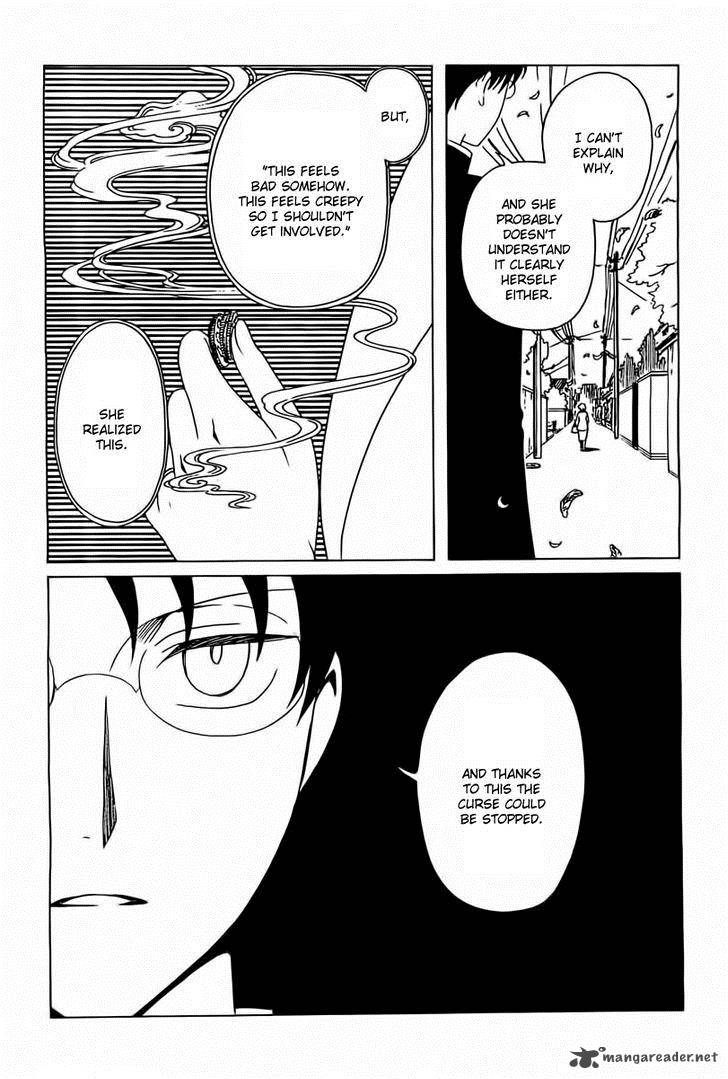 Xxxholic Rei 23 3