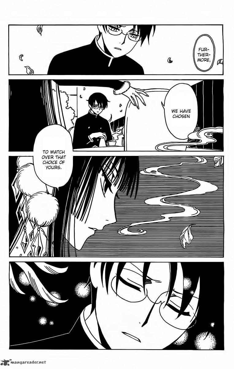 Xxxholic Rei 24 8