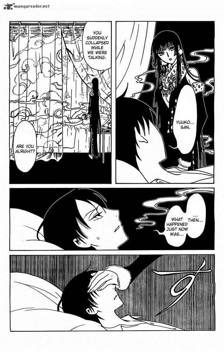 Xxxholic Rei 25 8