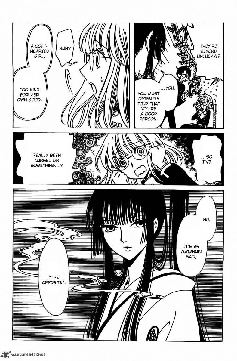 Xxxholic Rei 27 14