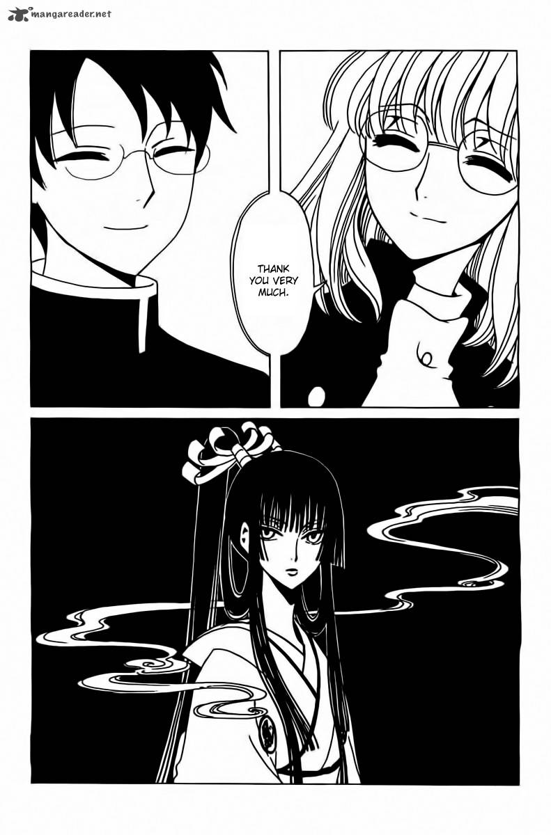 Xxxholic Rei 28 12