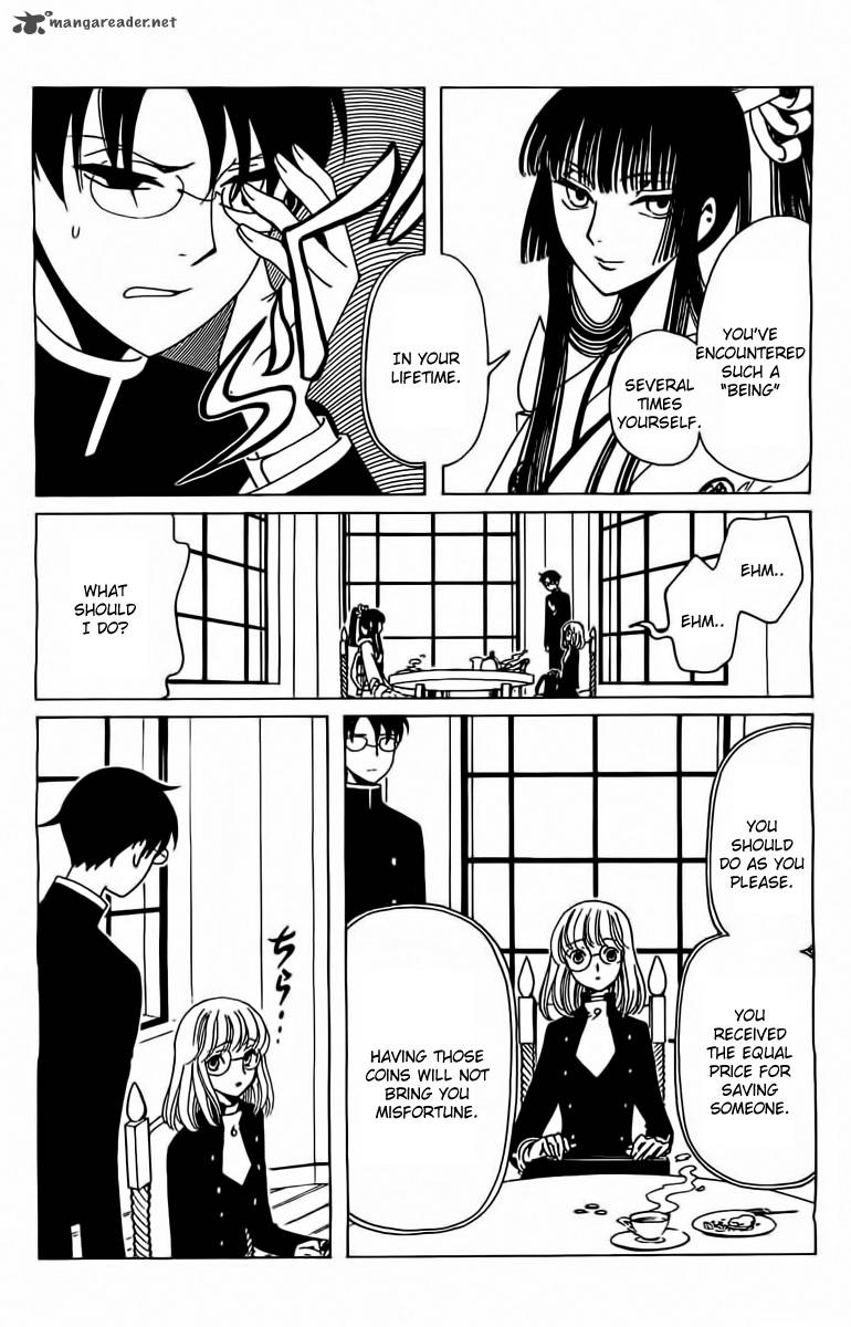 Xxxholic Rei 28 5