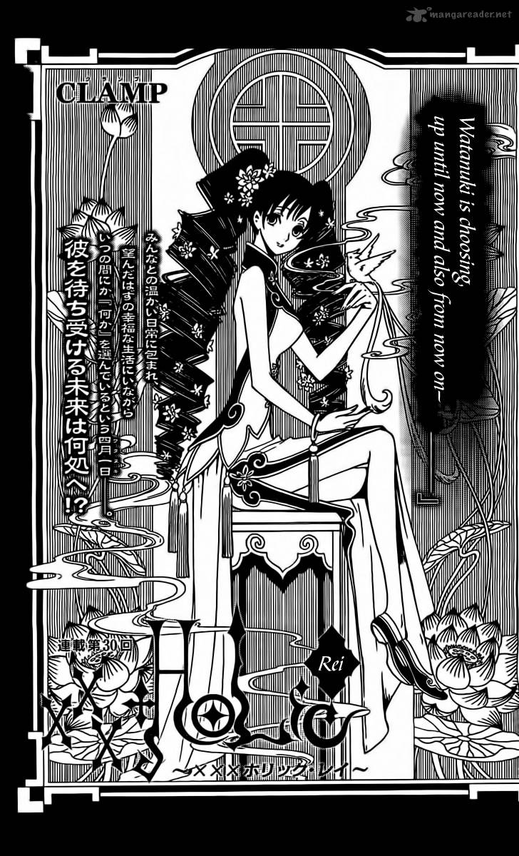 Xxxholic Rei 29 1