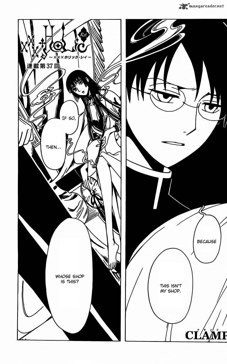 Xxxholic Rei 37 1