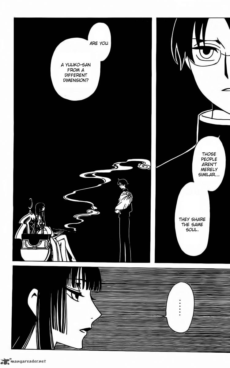 Xxxholic Rei 37 15