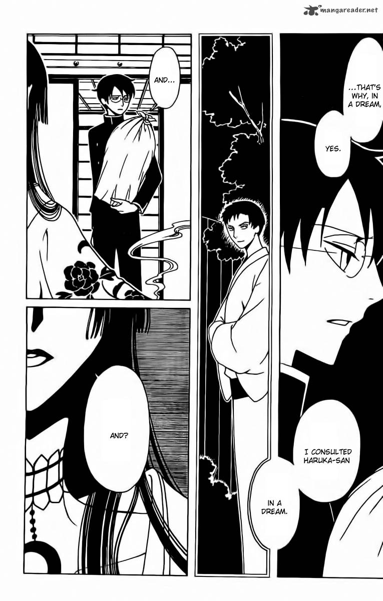 Xxxholic Rei 37 7