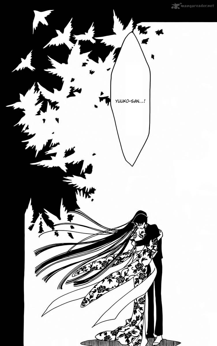 Xxxholic Rei 38 13