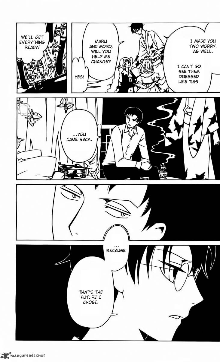 Xxxholic Rei 38 17