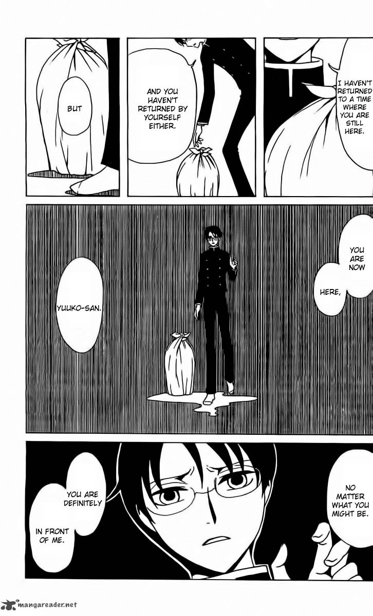 Xxxholic Rei 38 3