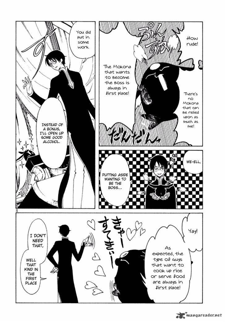 Xxxholic Rei 39 10