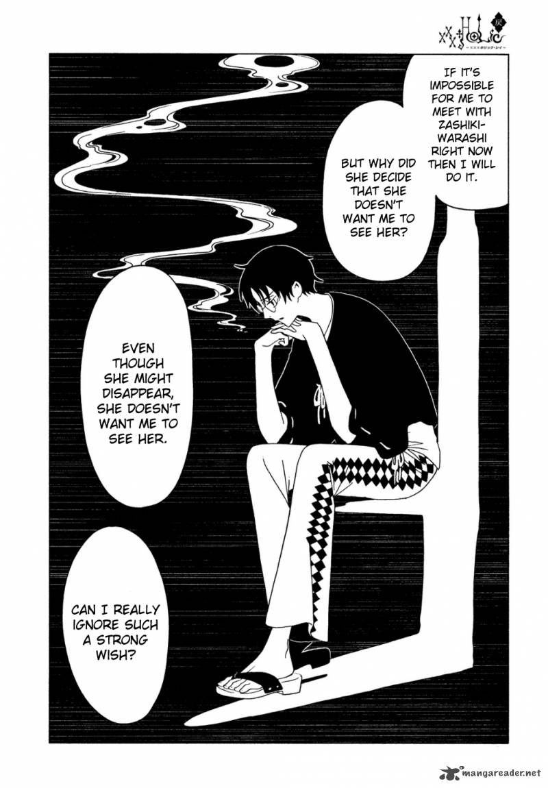 Xxxholic Rei 45 10