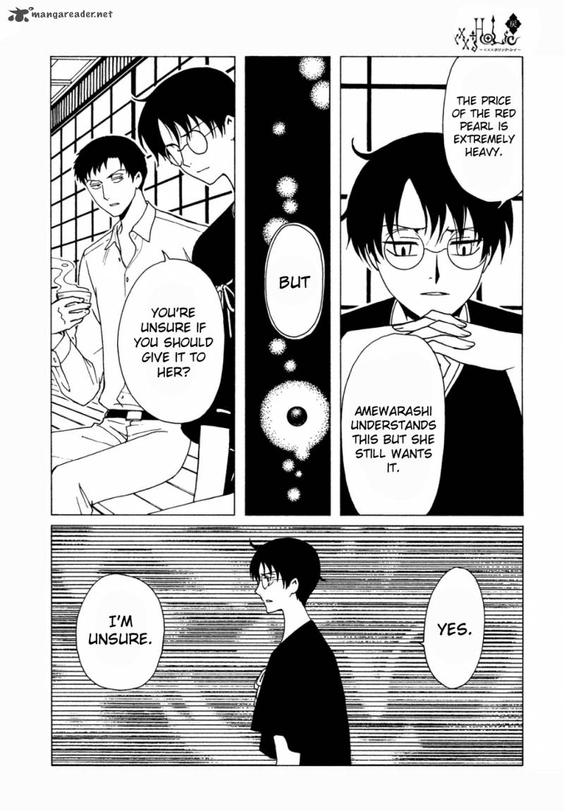 Xxxholic Rei 45 8