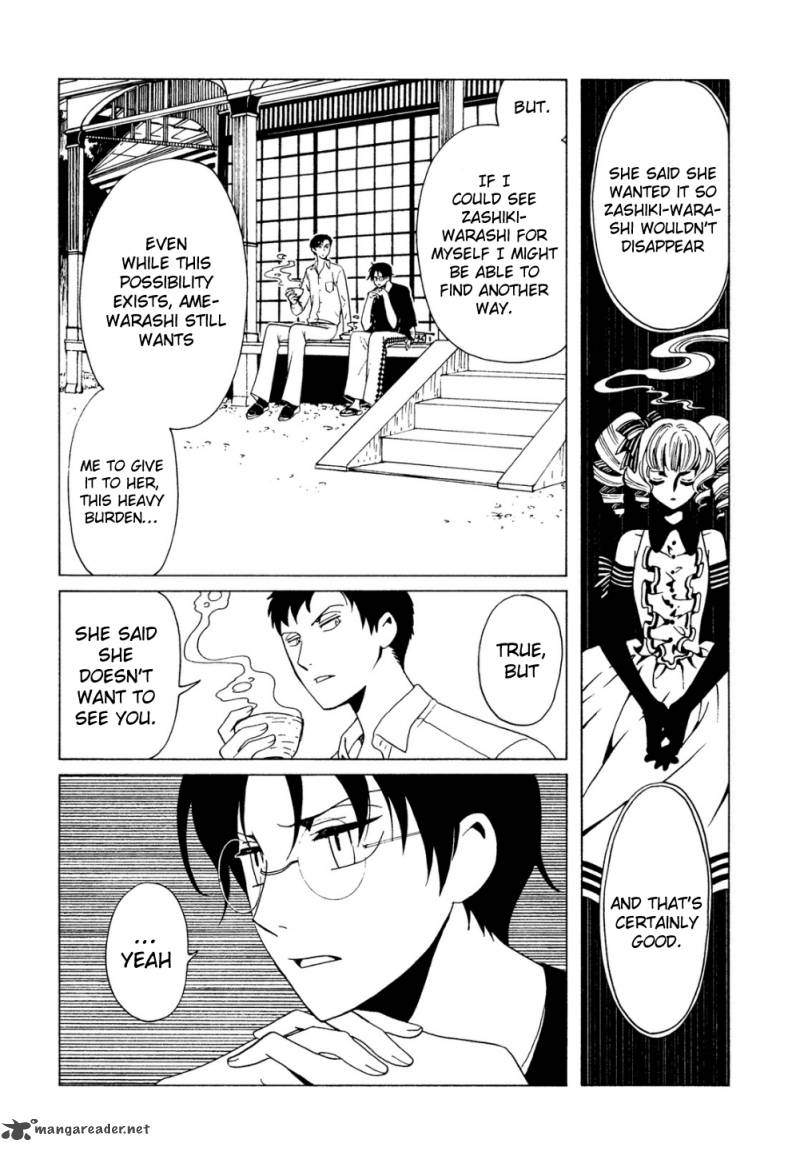 Xxxholic Rei 45 9