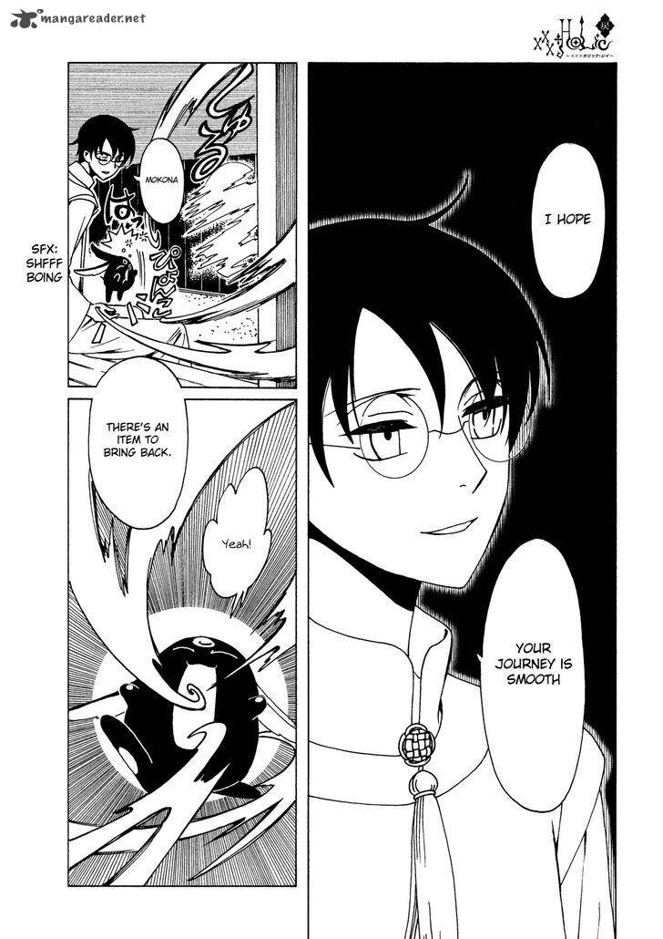 Xxxholic Rei 48 10