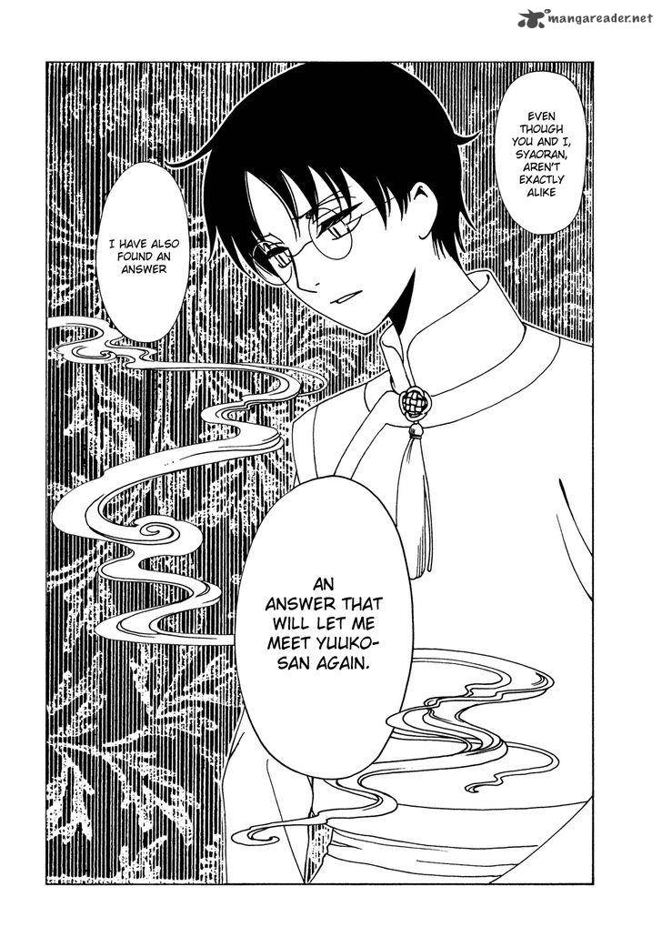 Xxxholic Rei 48 5