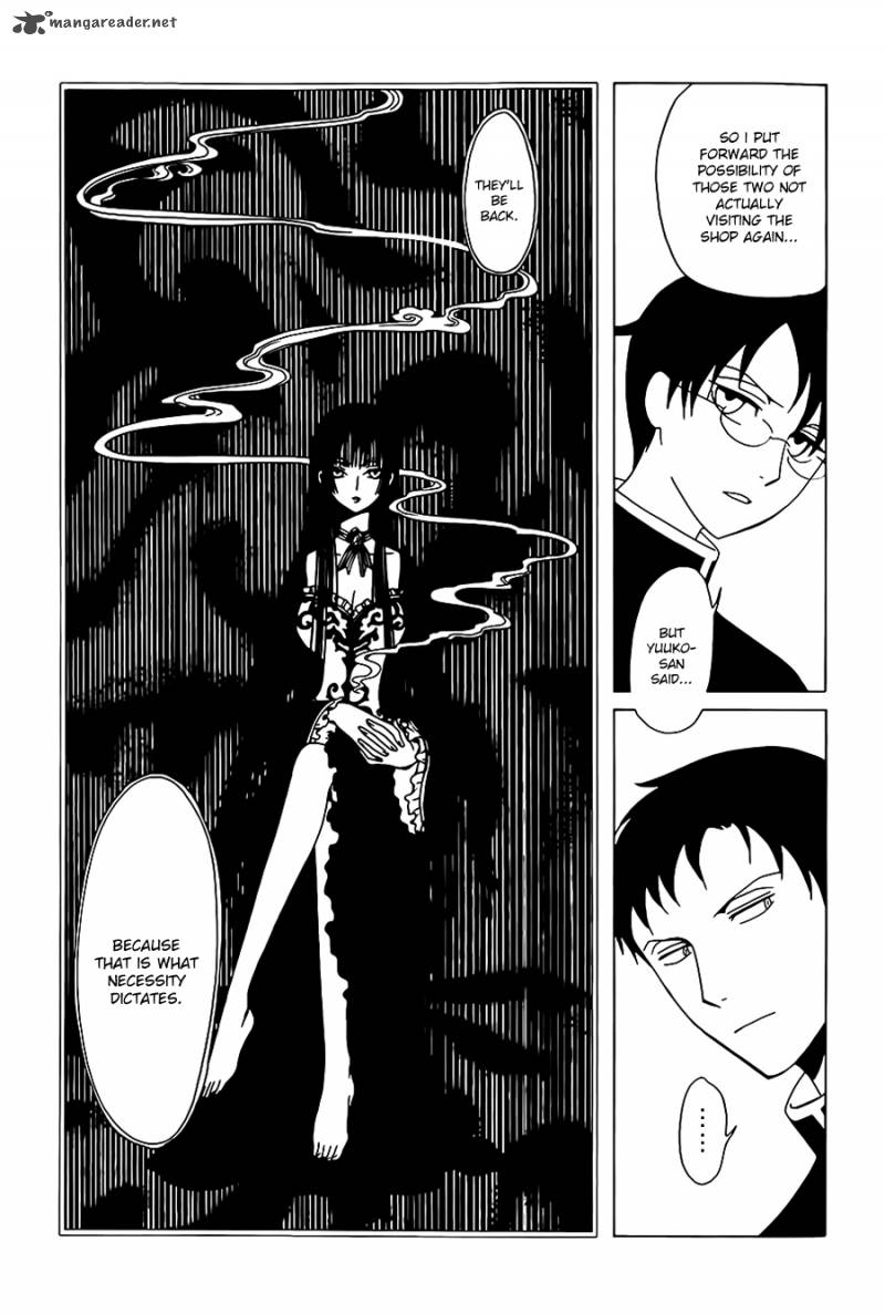 Xxxholic Rei 5 5