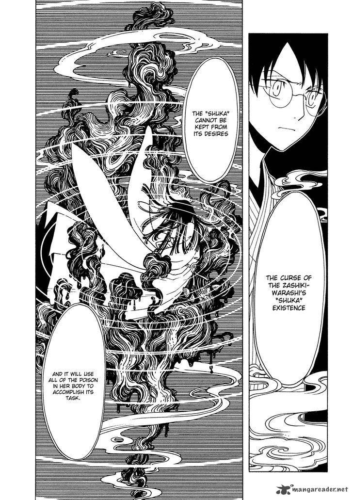 Xxxholic Rei 52 10