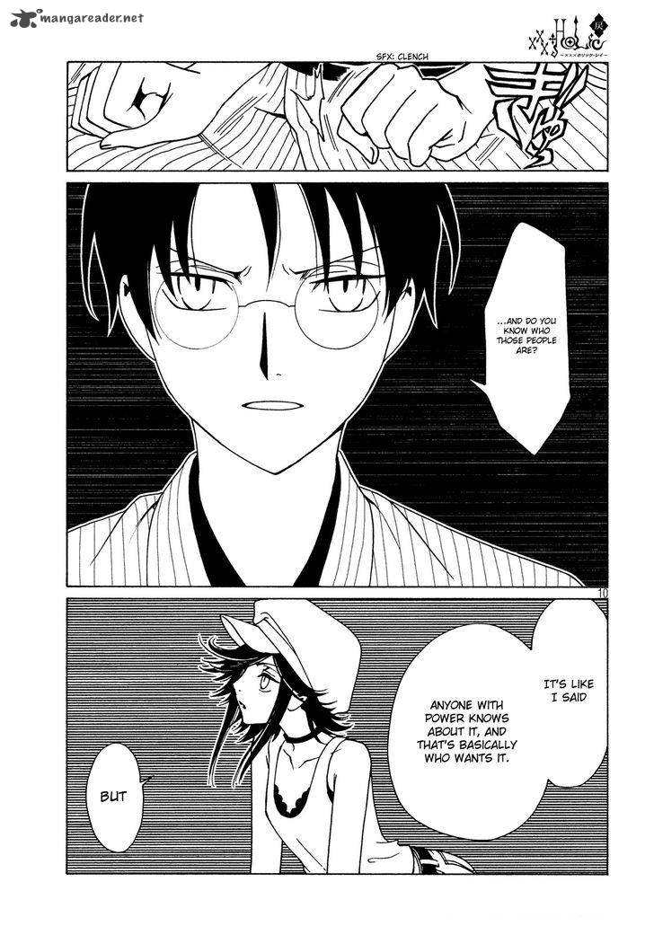 Xxxholic Rei 52 12