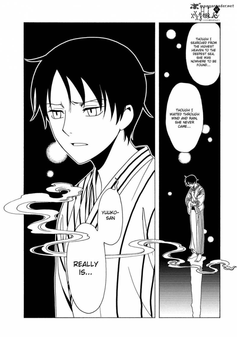 Xxxholic Rei 53 11