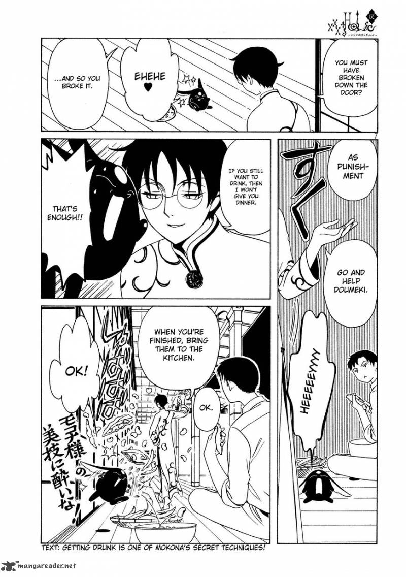 Xxxholic Rei 54 9