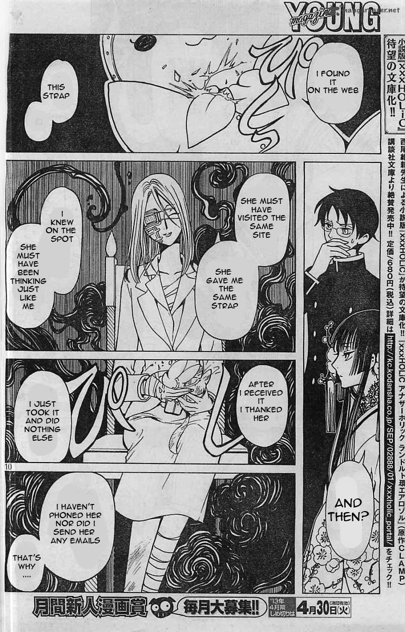 Xxxholic Rei 6 11