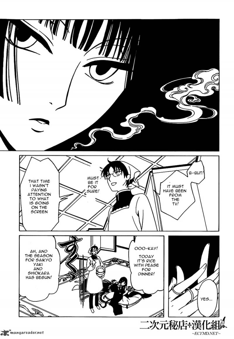 Xxxholic Rei 8 12