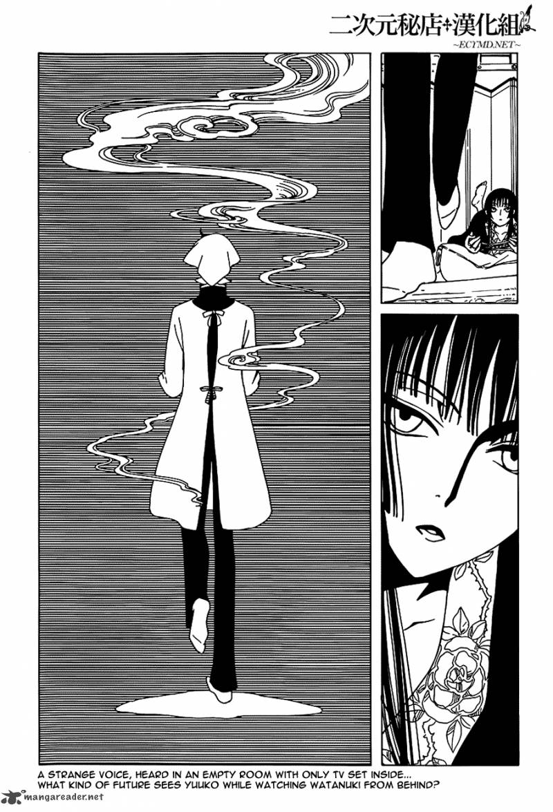 Xxxholic Rei 8 13