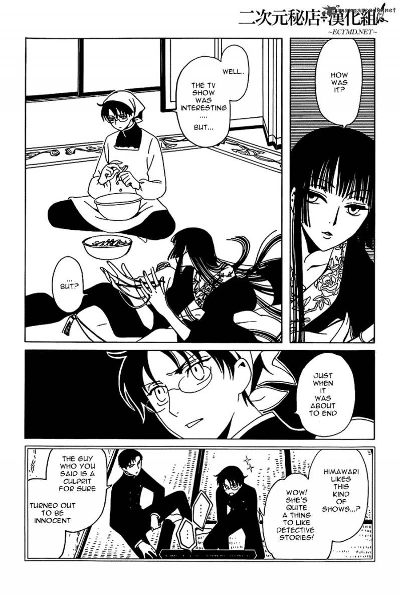 Xxxholic Rei 8 9