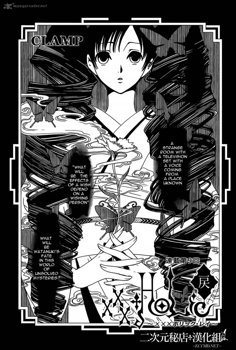 Xxxholic Rei 9 1