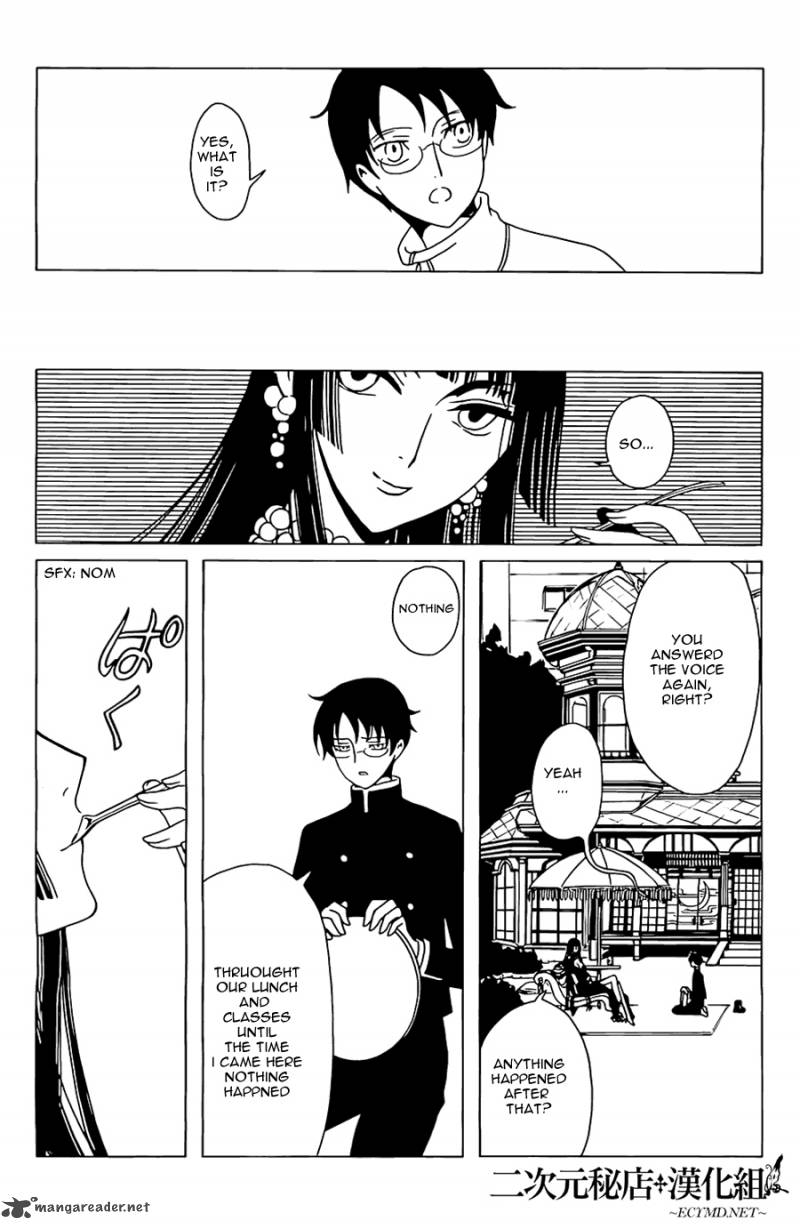 Xxxholic Rei 9 7