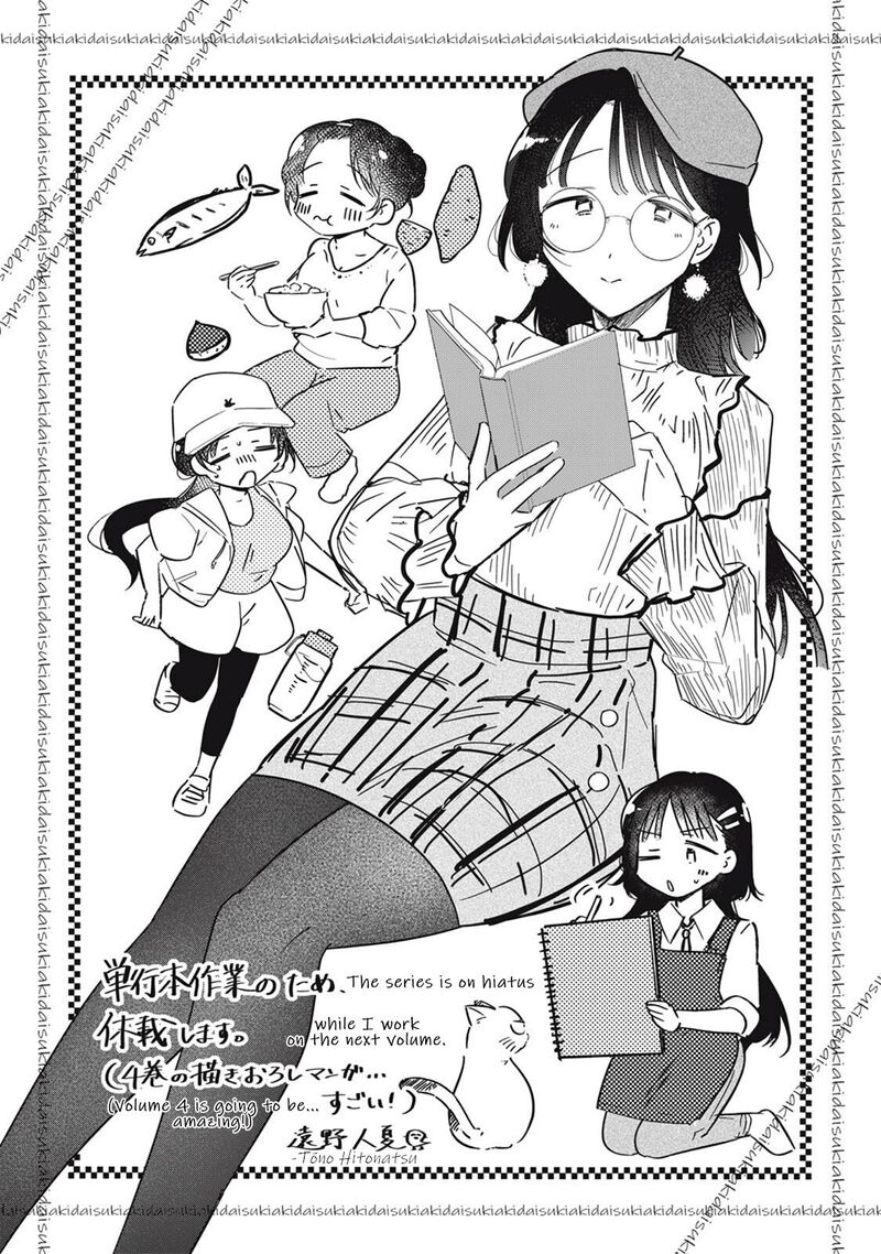 Yachiru San Grows When Praised 18b 19