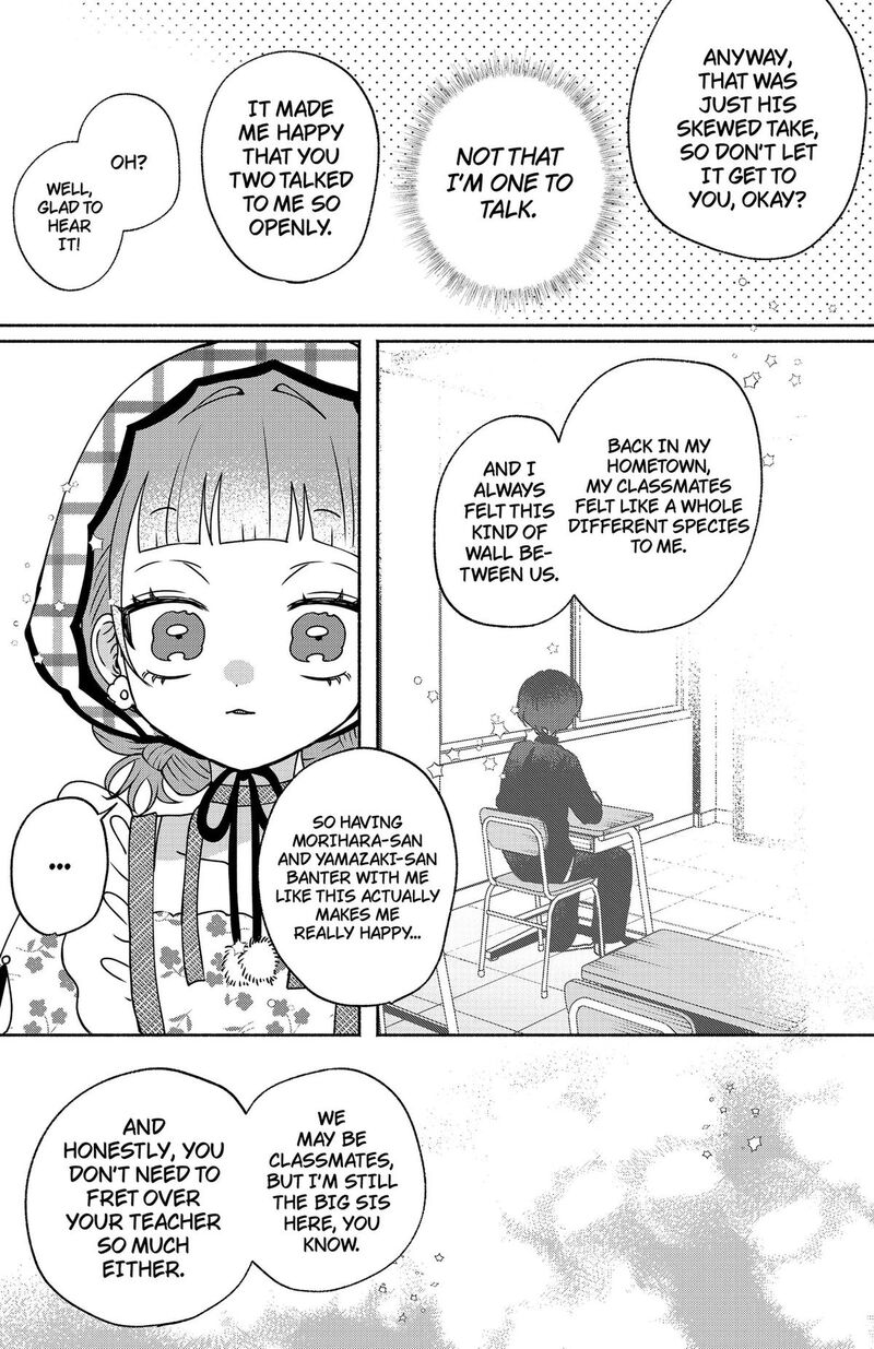 Yagate Efude O Utsuroshi Kimi Wa 14 14