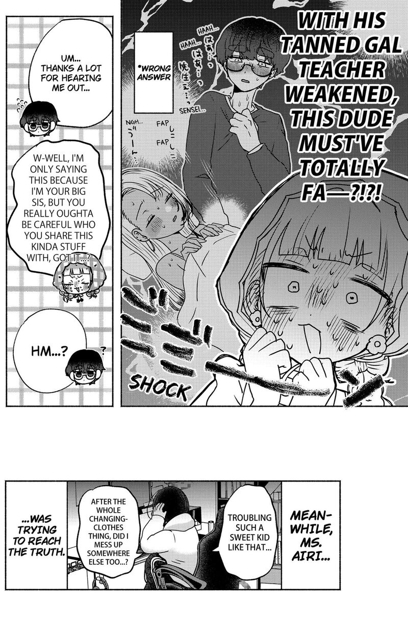 Yagate Efude O Utsuroshi Kimi Wa 14 16