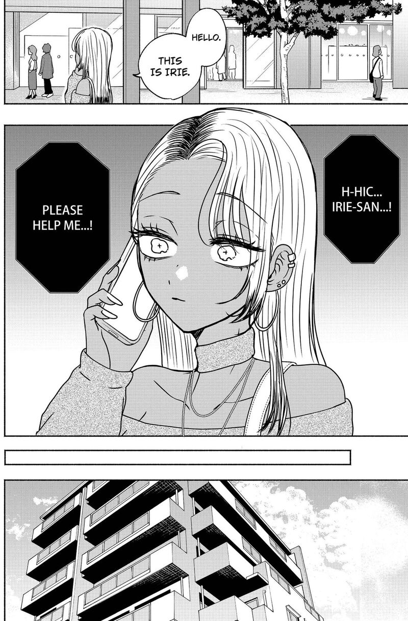 Yagate Efude O Utsuroshi Kimi Wa 15 6
