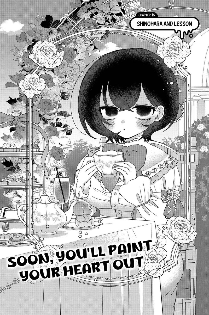Yagate Efude O Utsuroshi Kimi Wa 16 1