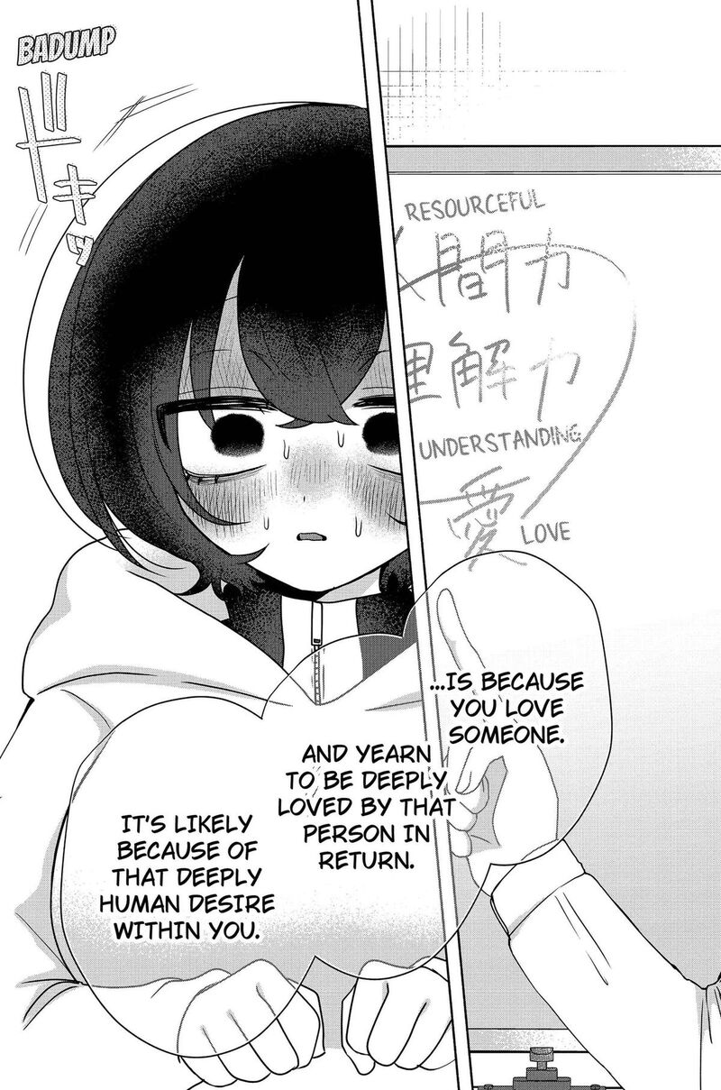 Yagate Efude O Utsuroshi Kimi Wa 16 13