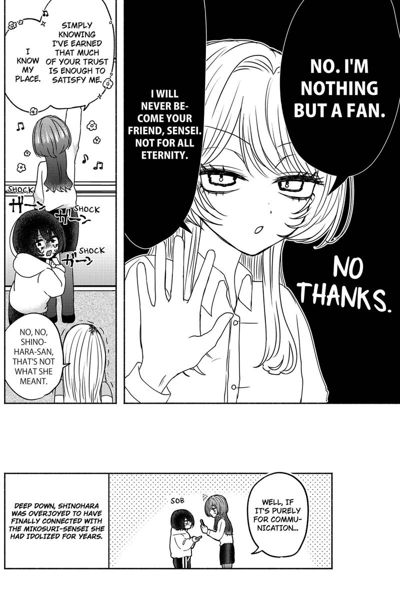 Yagate Efude O Utsuroshi Kimi Wa 16 16
