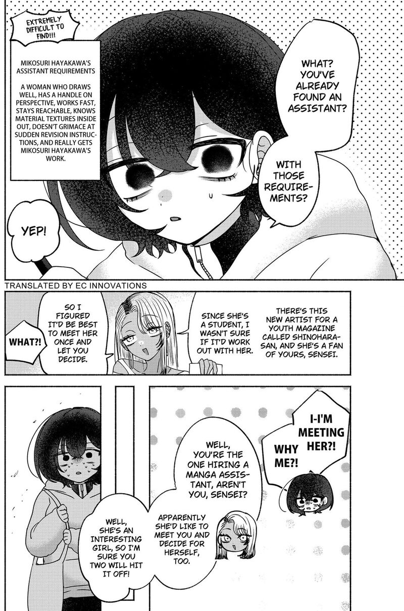 Yagate Efude O Utsuroshi Kimi Wa 16 2