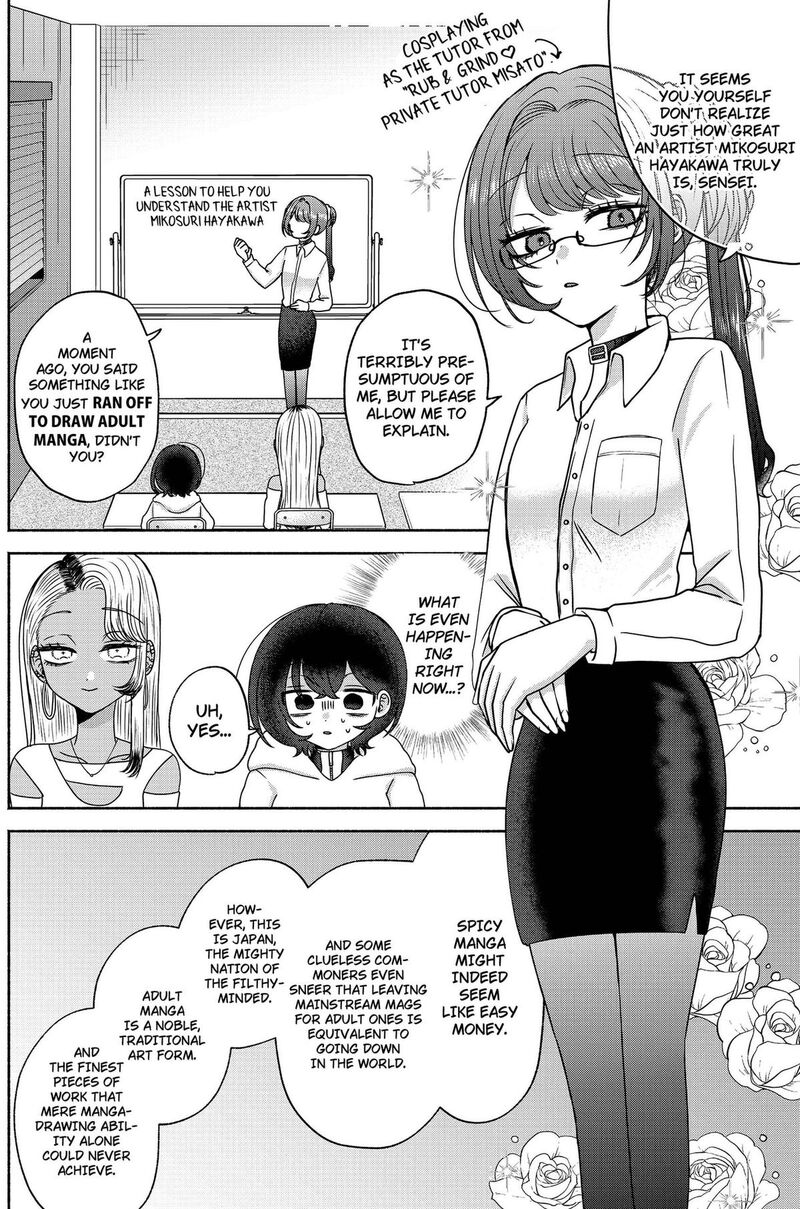 Yagate Efude O Utsuroshi Kimi Wa 16 8