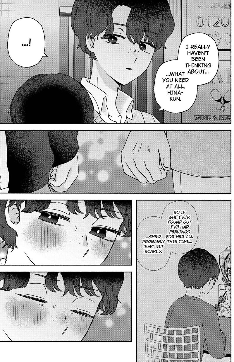 Yagate Efude O Utsuroshi Kimi Wa 21 13
