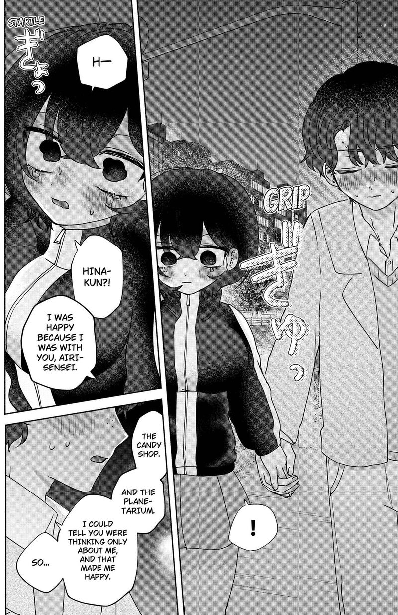 Yagate Efude O Utsuroshi Kimi Wa 21 14
