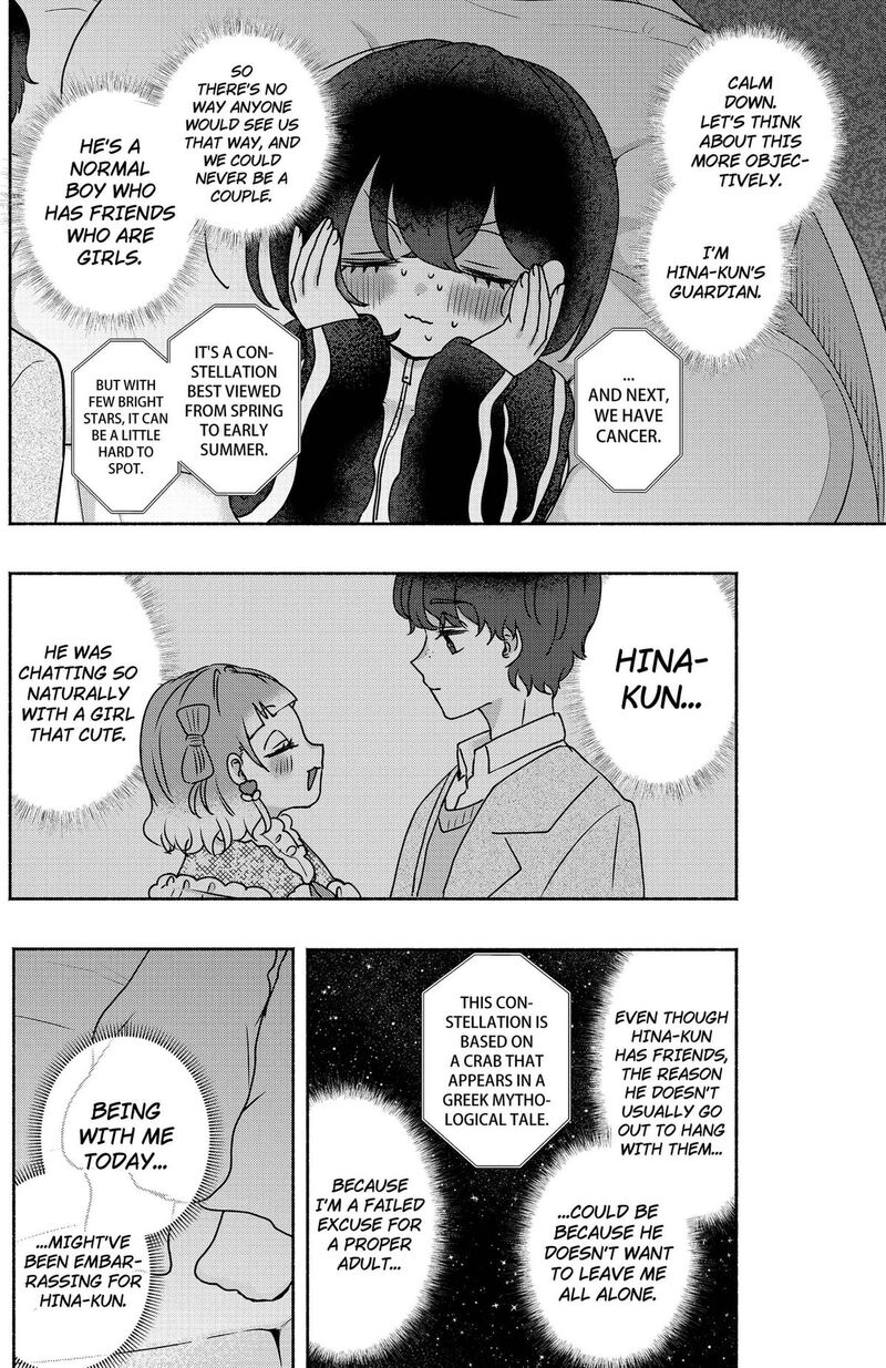 Yagate Efude O Utsuroshi Kimi Wa 21 8