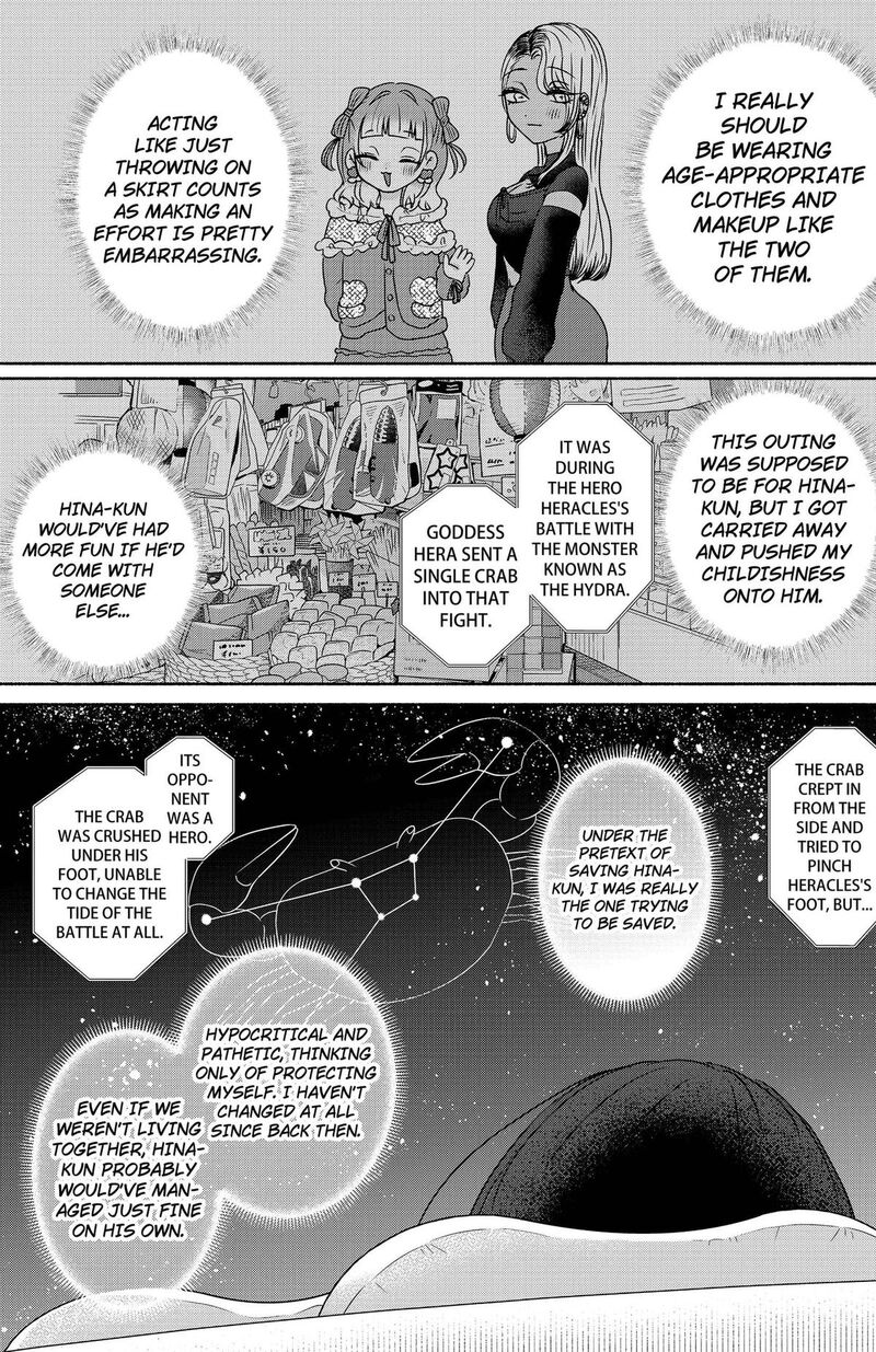 Yagate Efude O Utsuroshi Kimi Wa 21 9