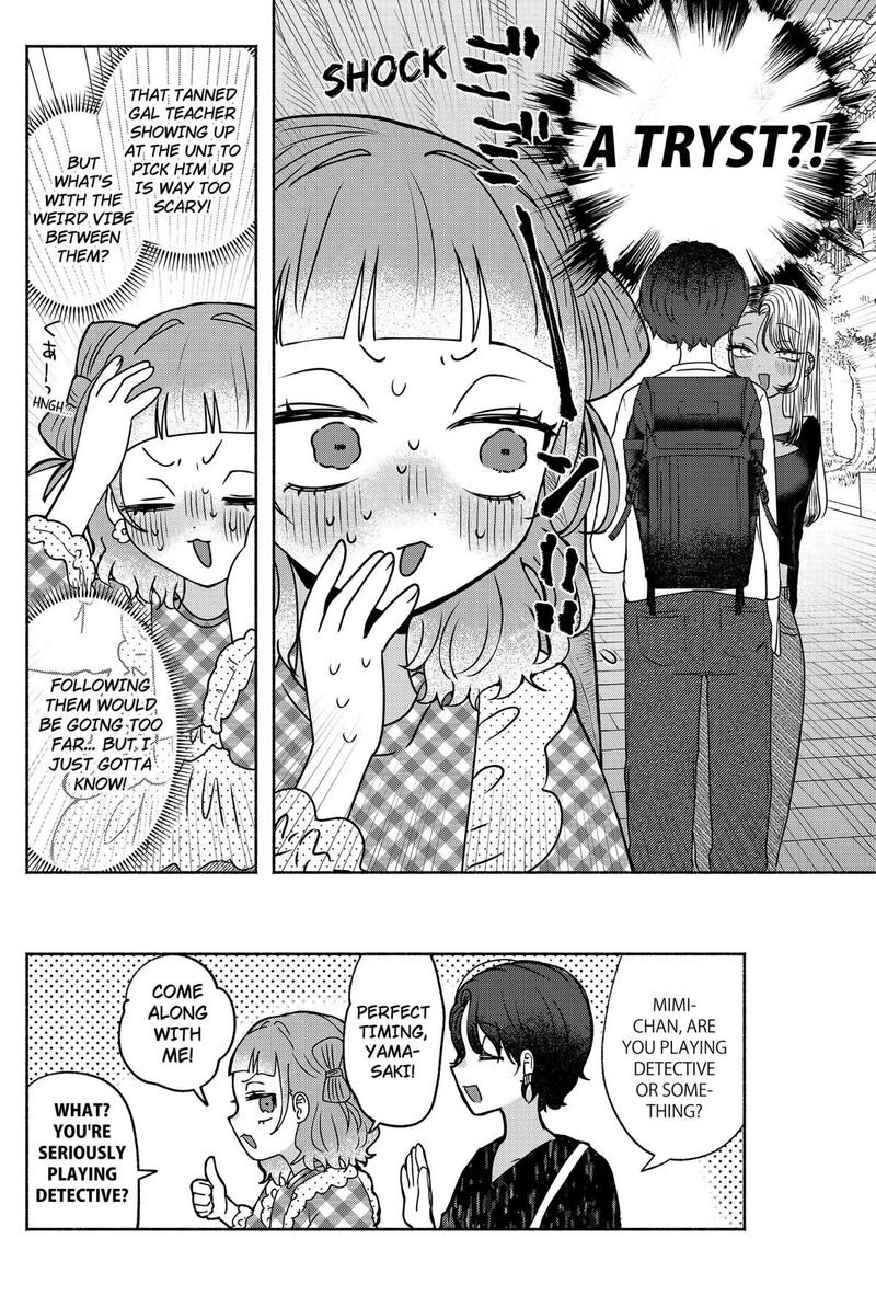 Yagate Efude O Utsuroshi Kimi Wa 24 16